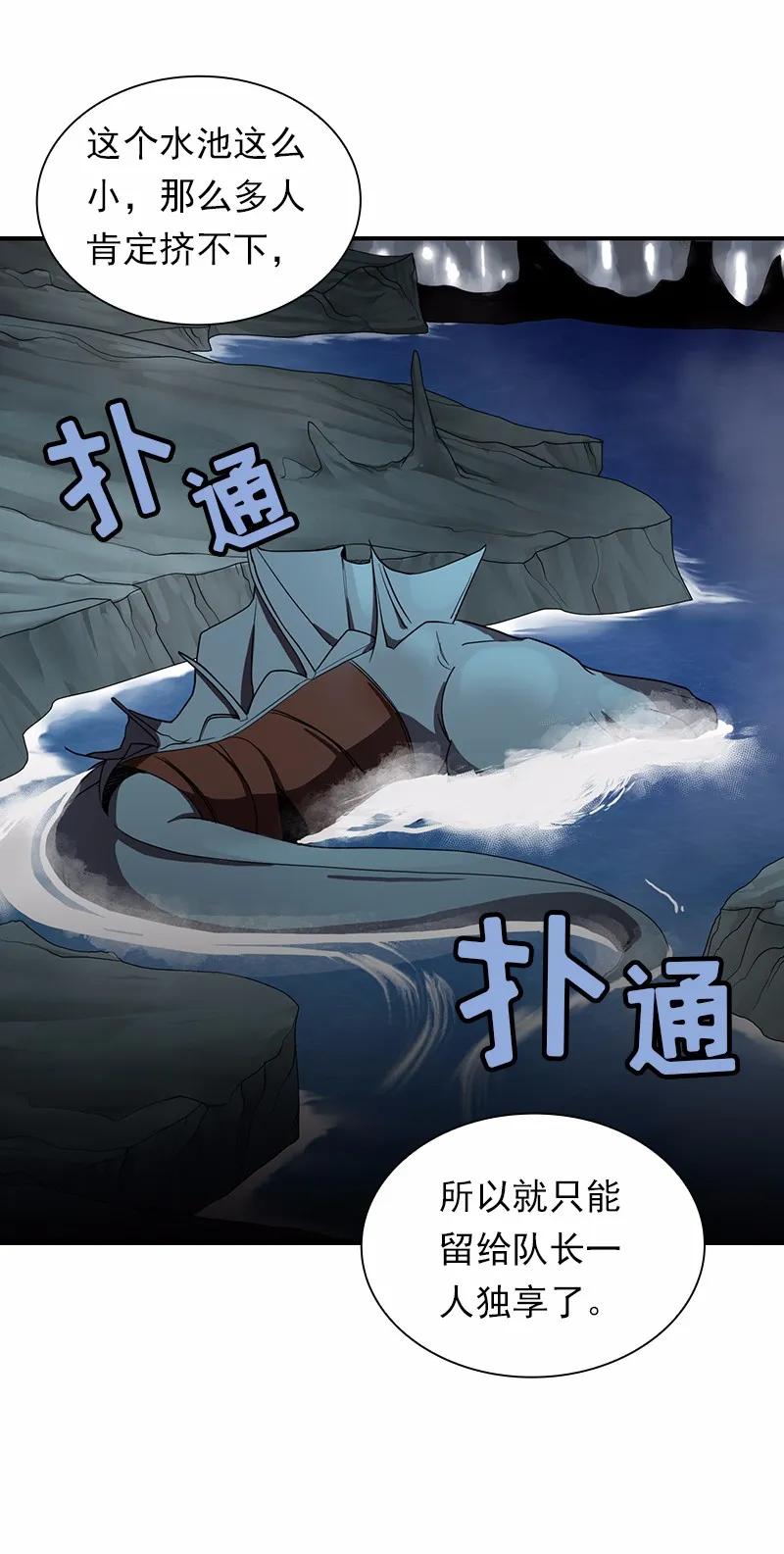 S1-89 第89话(1/2)-第92话