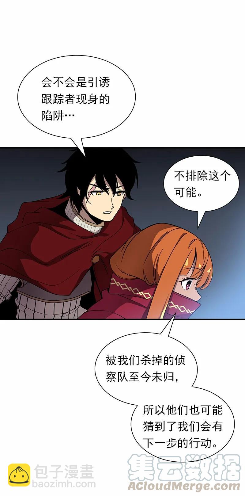 S1-89 第89话(1/2)-第92话