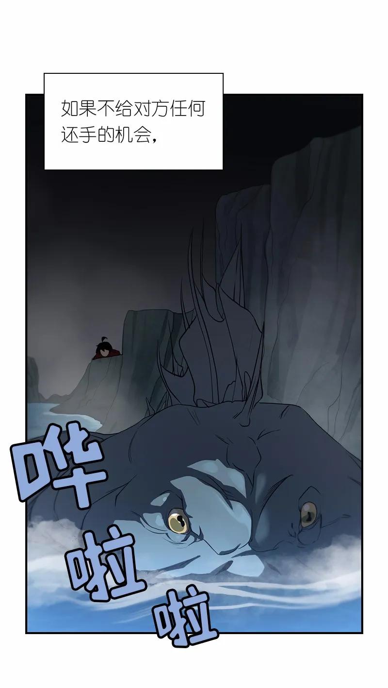 S1-89 第89话(1/2)-第92话