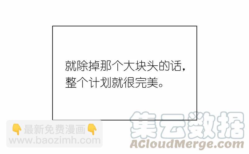 S1-89 第89话(1/2)-第92话