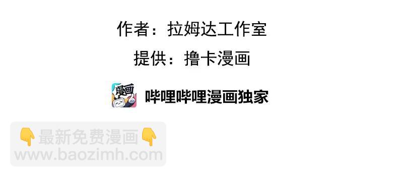 S1-89 第89话(1/2)-第92话