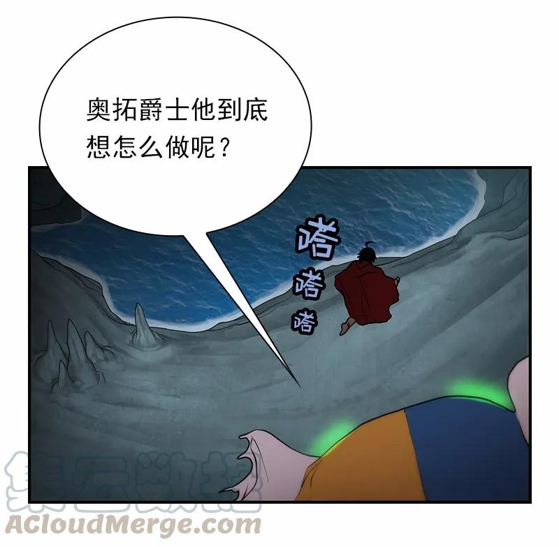 S1-89 第89话(1/2)-第92话