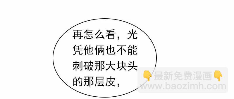 S1-89 第89话(1/2)-第92话