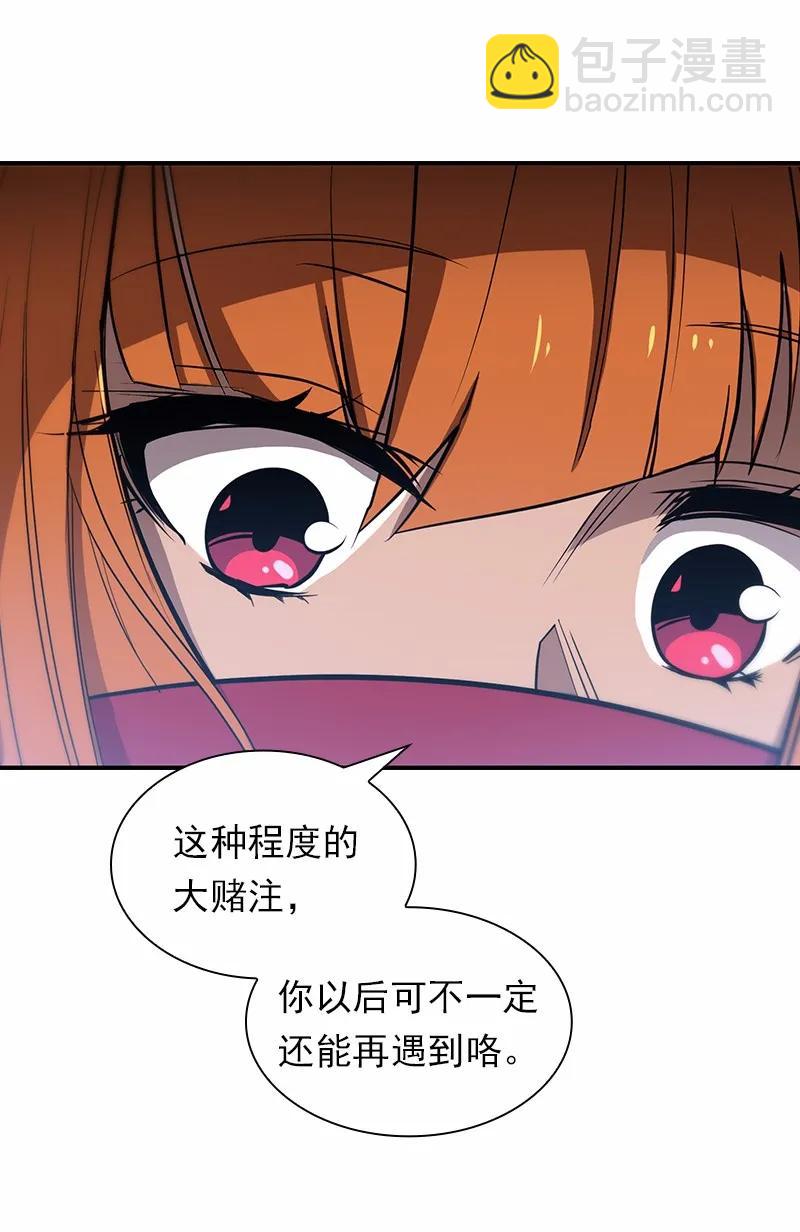 S1-89 第89话(1/2)-第92话