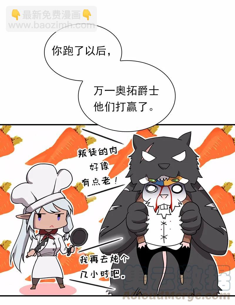 S1-89 第89话(1/2)-第92话