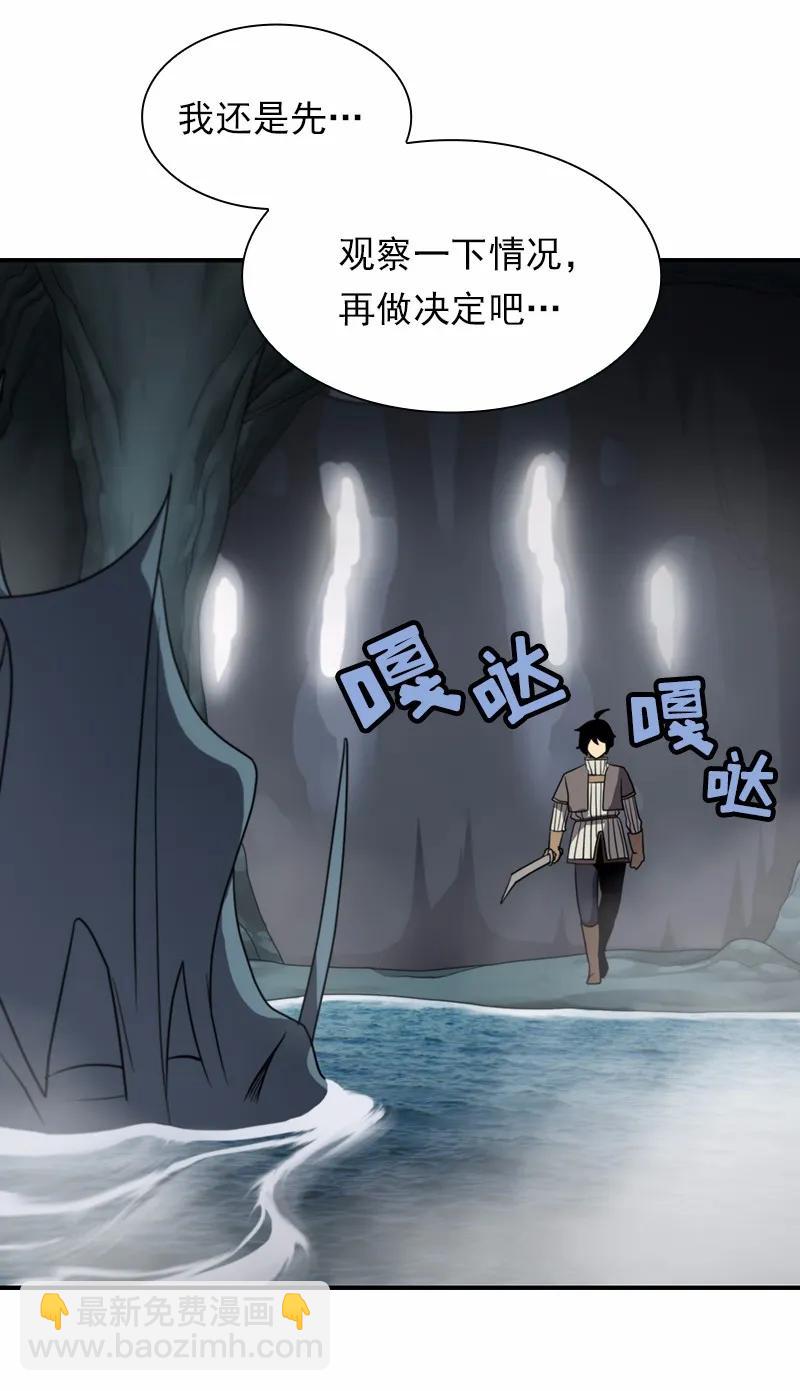 S1-89 第89话(1/2)-第92话