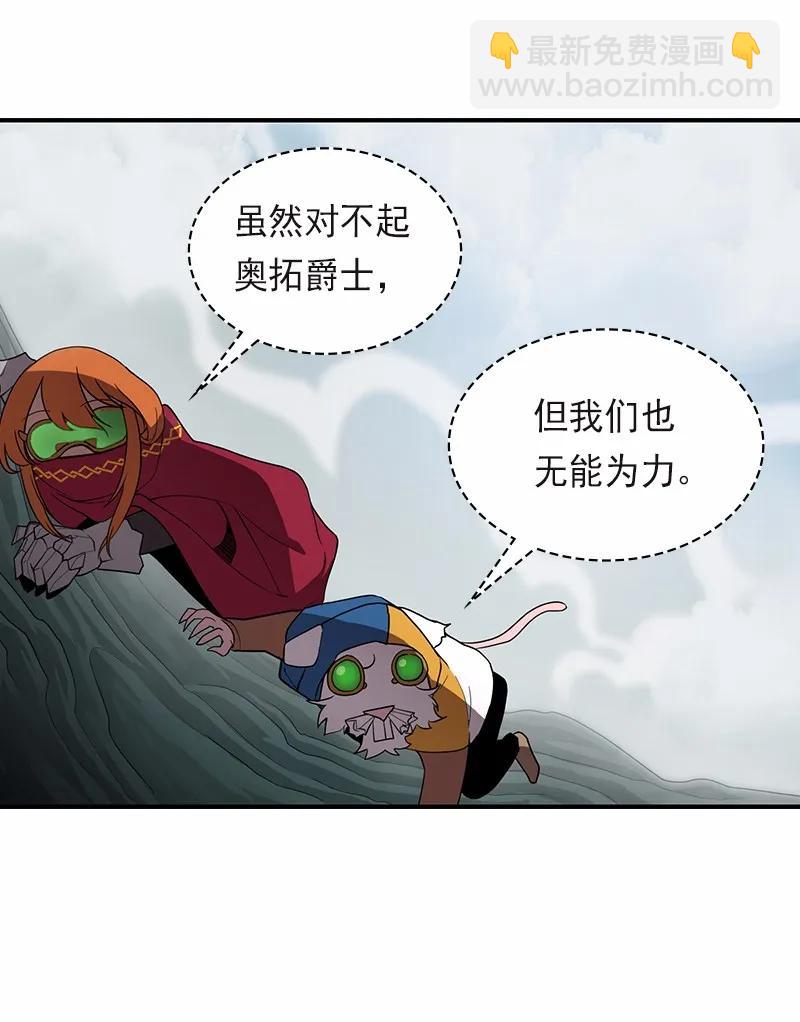 S1-93 第93话-第96话