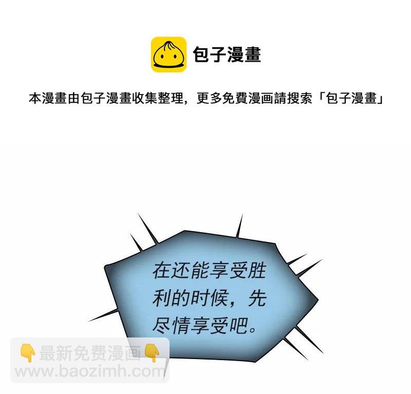 S1-95 第95话-第98话