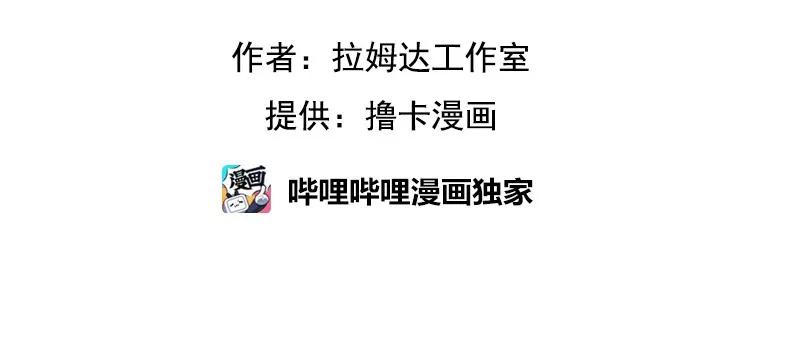 S1-95 第95话-第98话