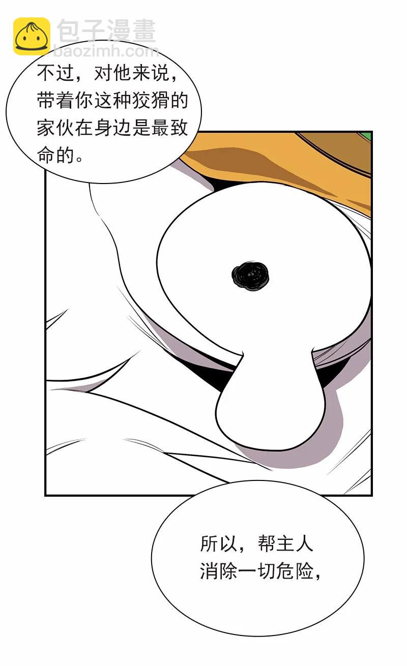 S1-95 第95话-第98话