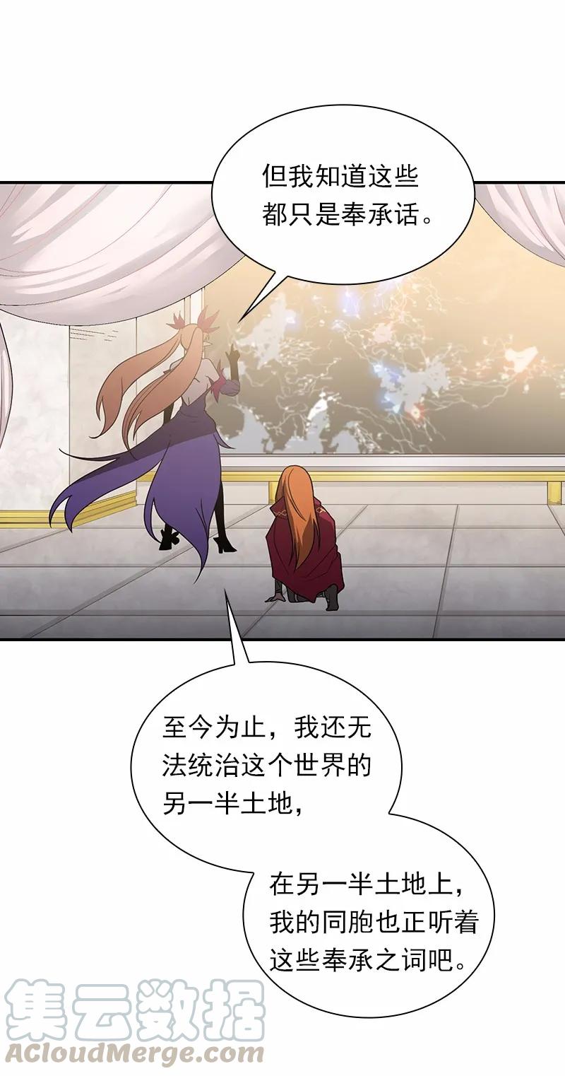 S1-97 第97话(1/2)-第100话