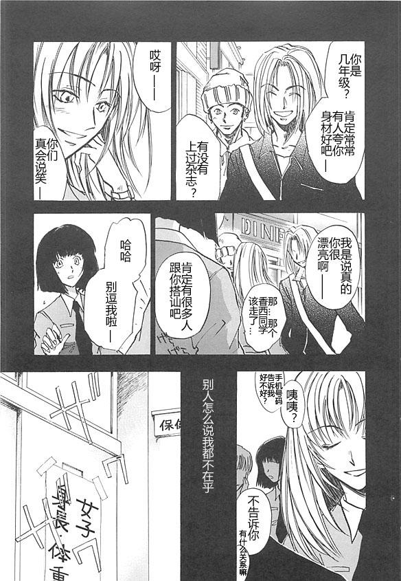 女神異聞錄persona - 第5卷(1/4) - 1