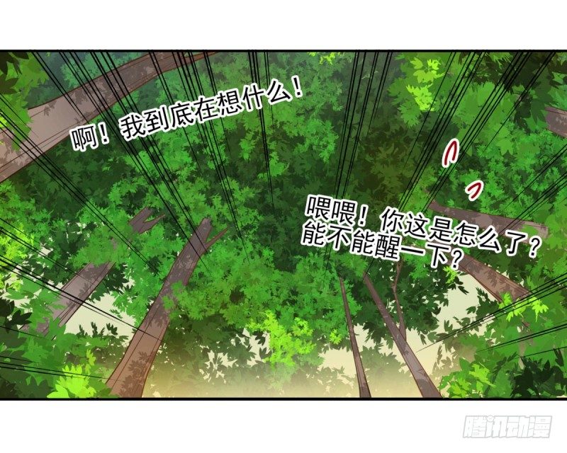 第2话：封承牌-第2话