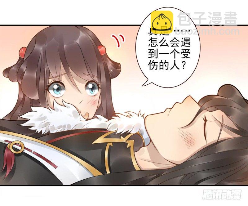 第2话：封承牌-第2话