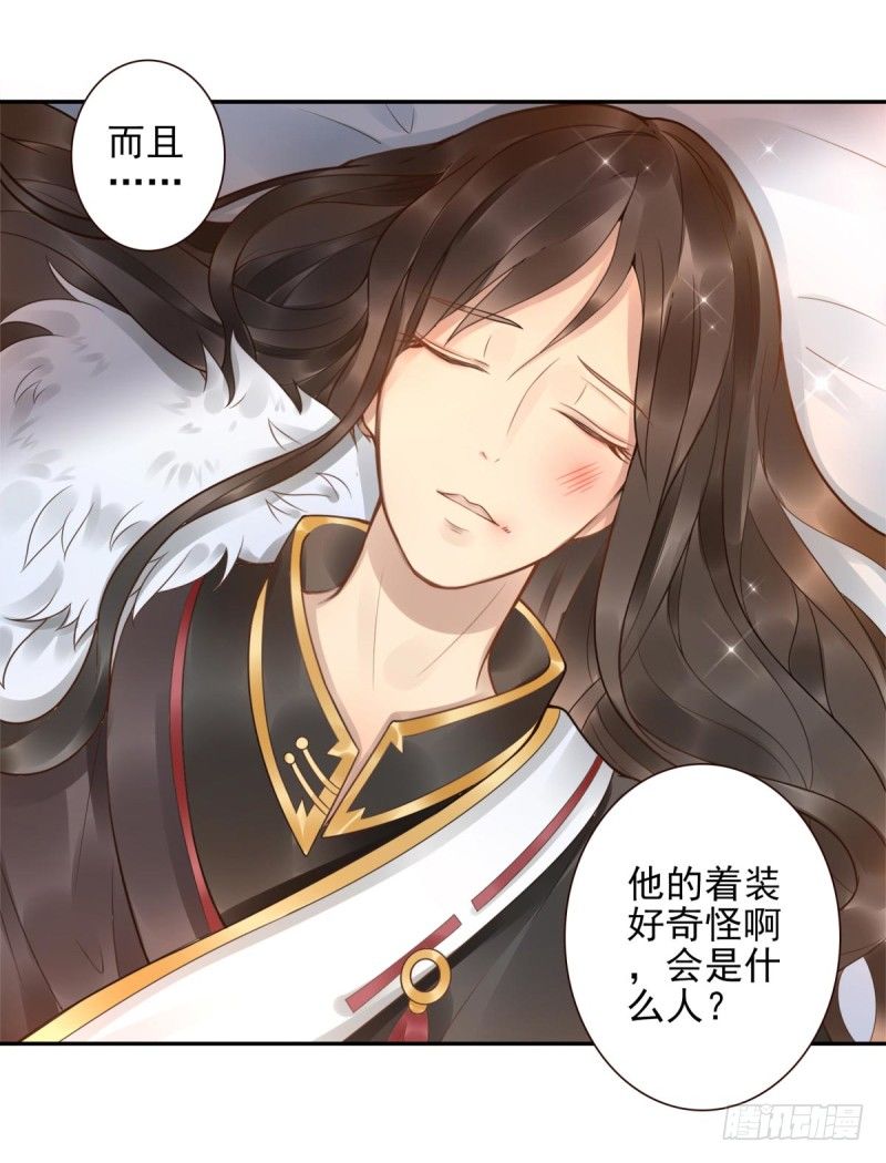 第2话：封承牌-第2话