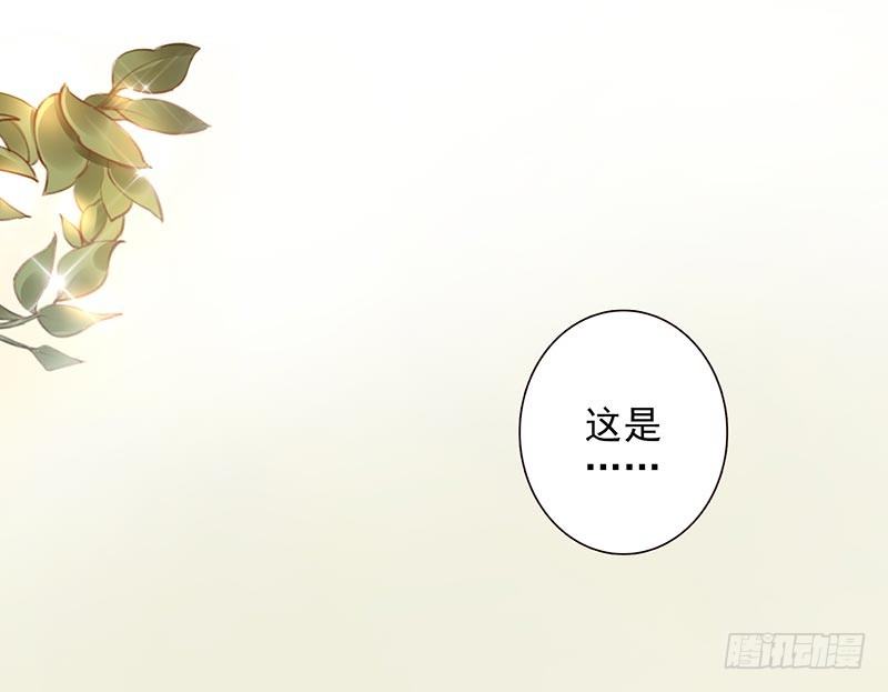 第2话：封承牌-第2话