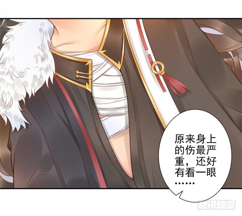 第2话：封承牌-第2话