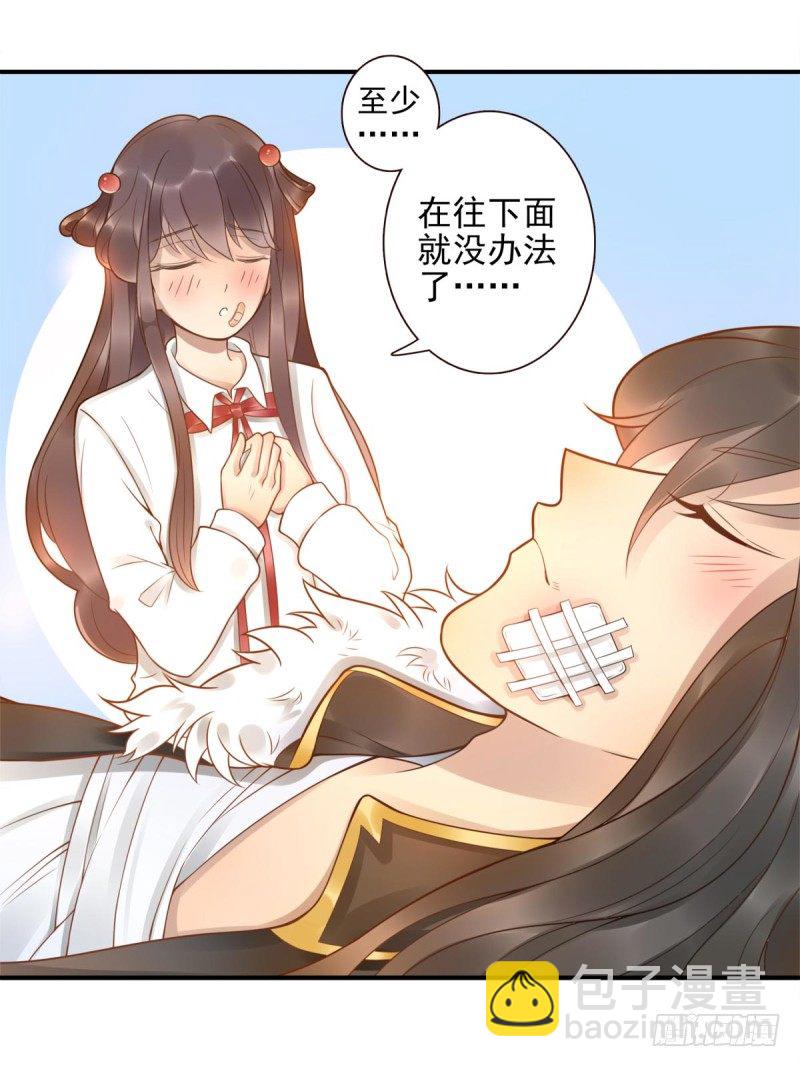 第2话：封承牌-第2话