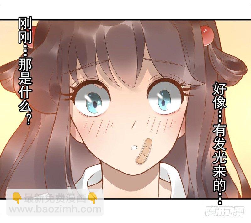 第2话：封承牌-第2话