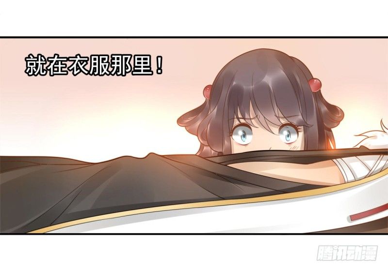 第2话：封承牌-第2话