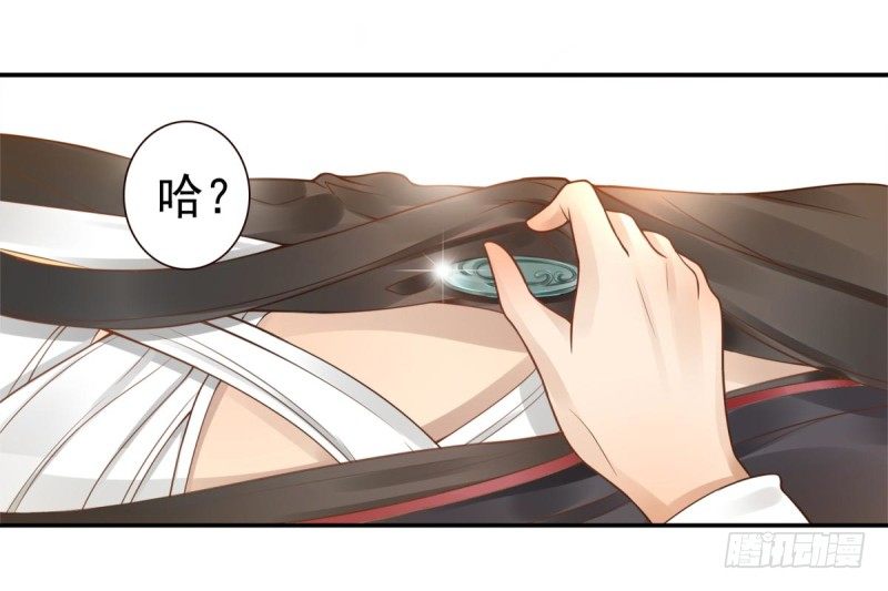 第2话：封承牌-第2话