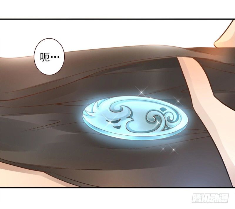 第2话：封承牌-第2话