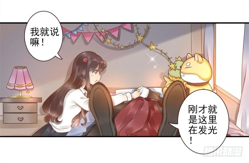 第2话：封承牌-第2话