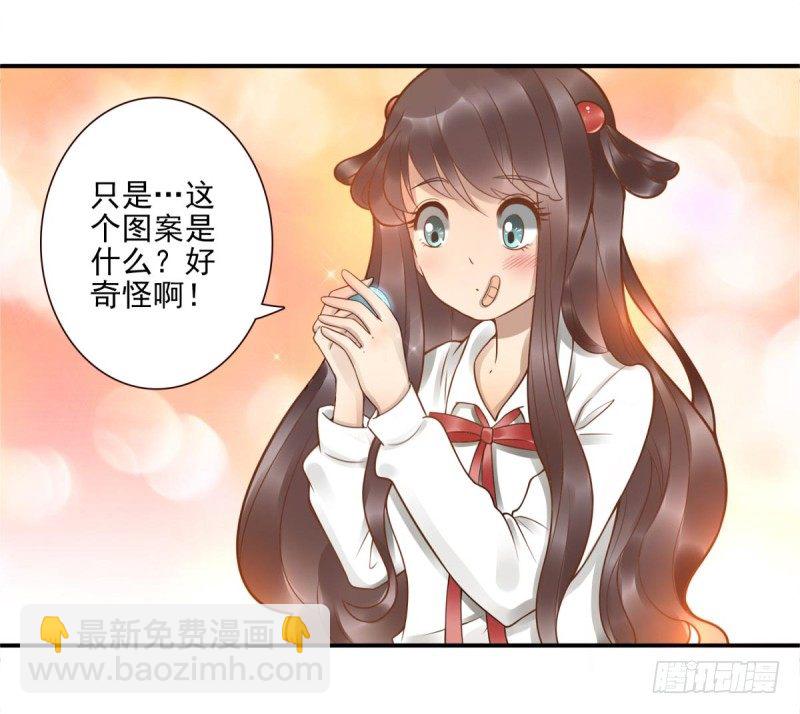 第2话：封承牌-第2话