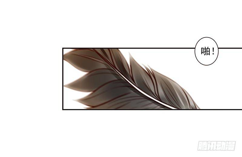 第2话：封承牌-第2话