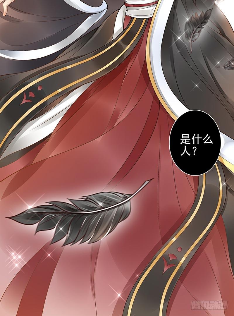 第2话：封承牌-第2话