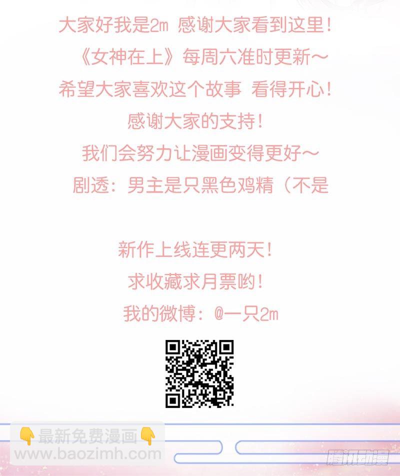 第2话：封承牌-第2话