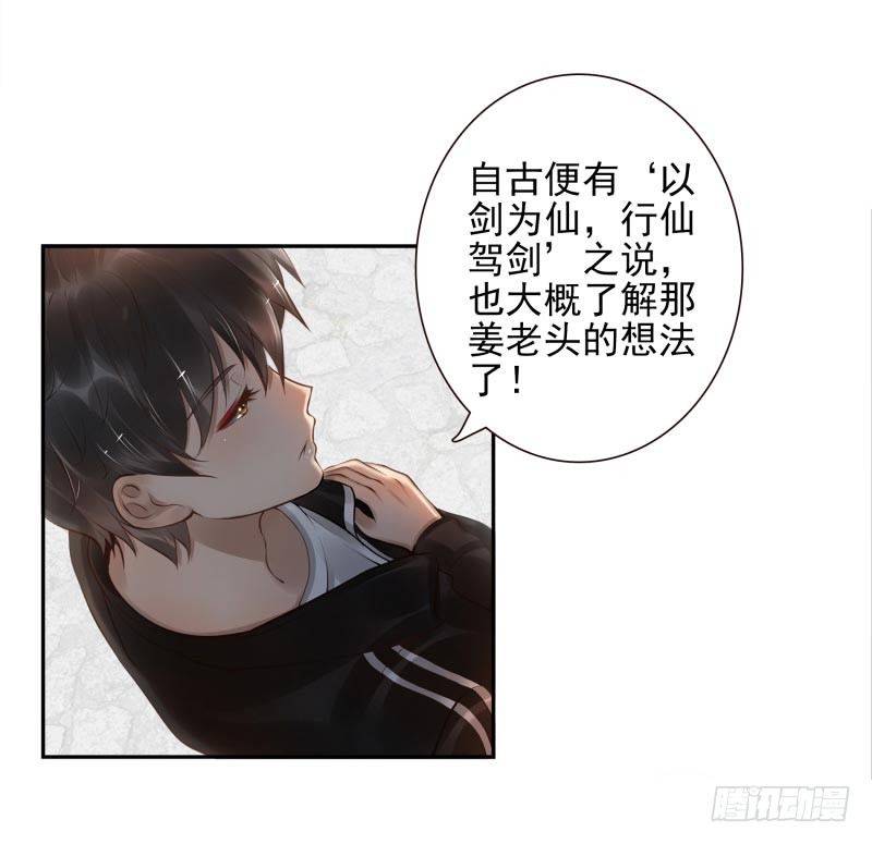 第12话：打妖怪(1/2)-第12话