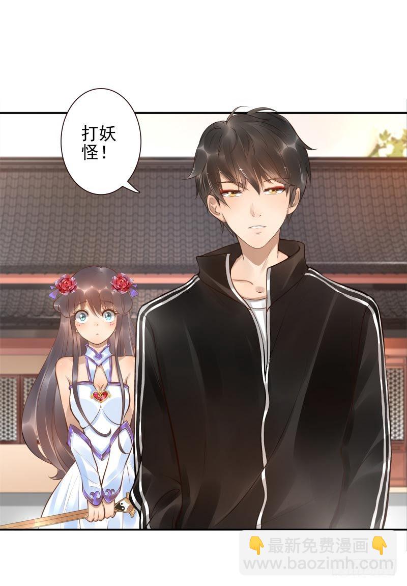 第12话：打妖怪(1/2)-第12话