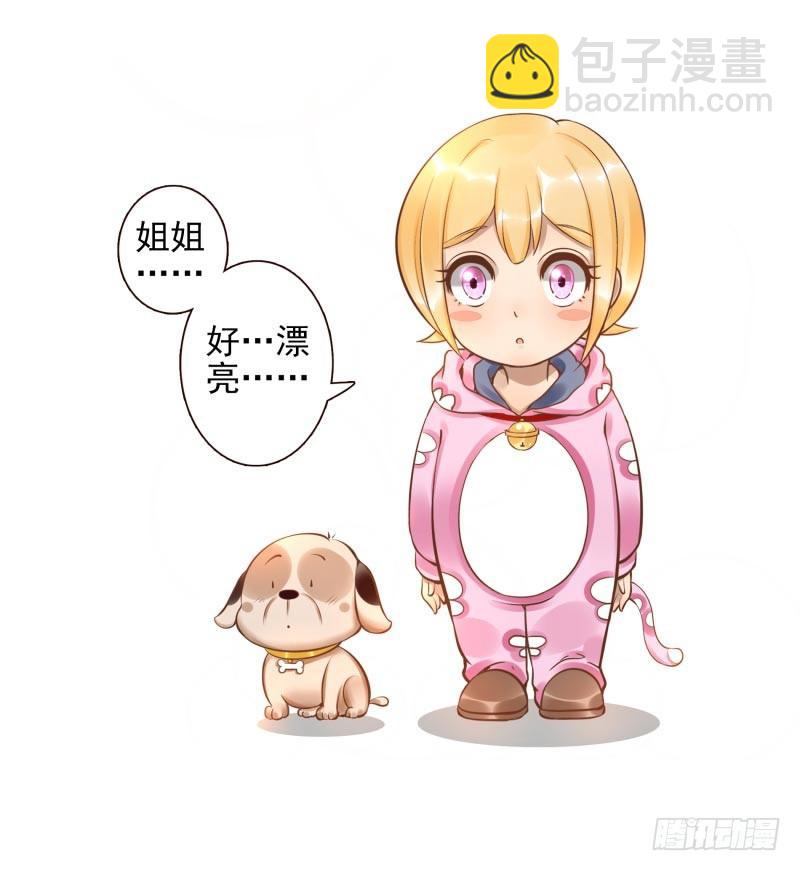 第12话：打妖怪(1/2)-第12话