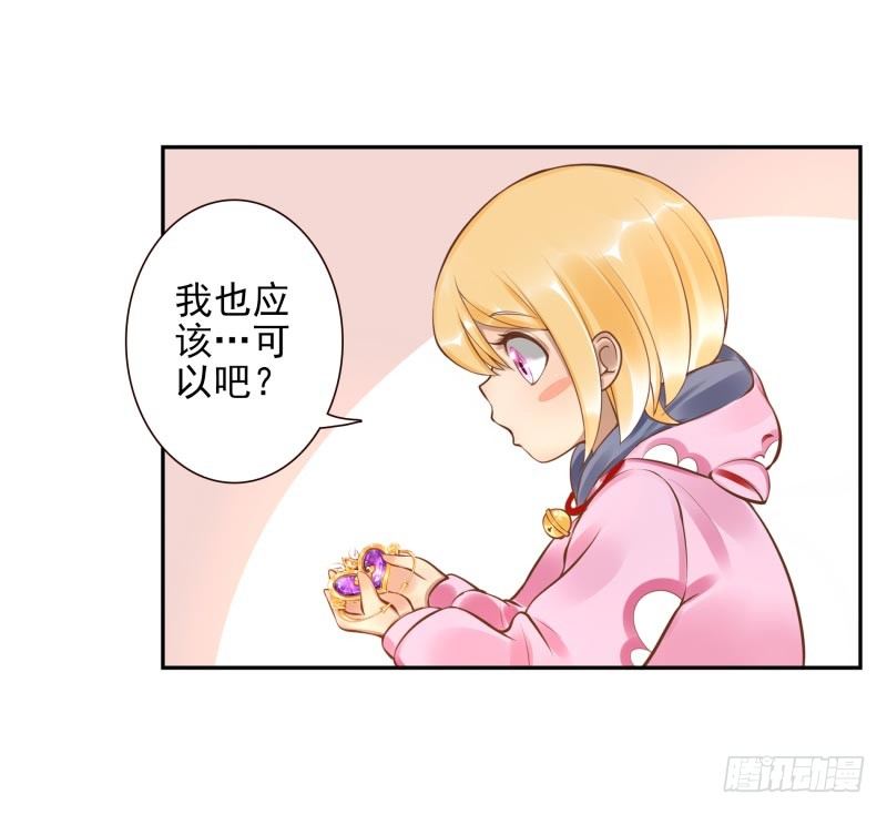 第12话：打妖怪(1/2)-第12话