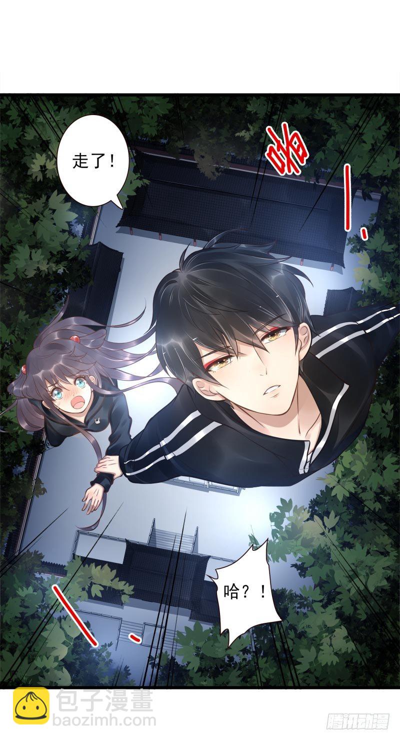 第12话：打妖怪(1/2)-第12话