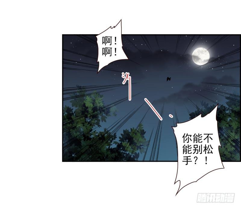 第12话：打妖怪(1/2)-第12话