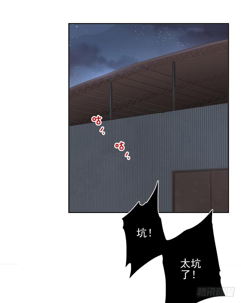 第12话：打妖怪(1/2)-第12话