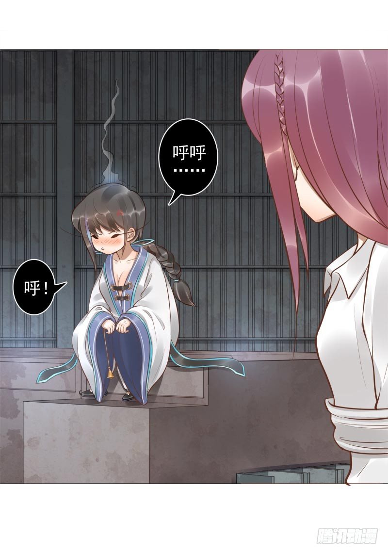 第12话：打妖怪(1/2)-第12话