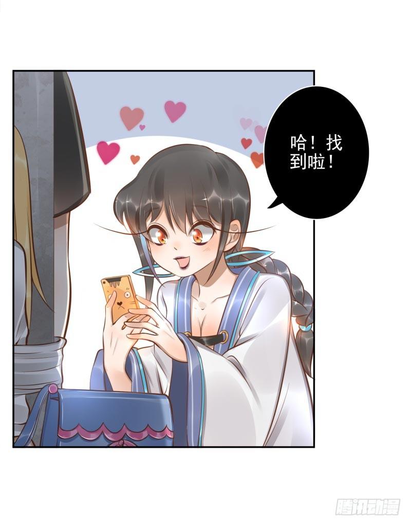 第12话：打妖怪(1/2)-第12话