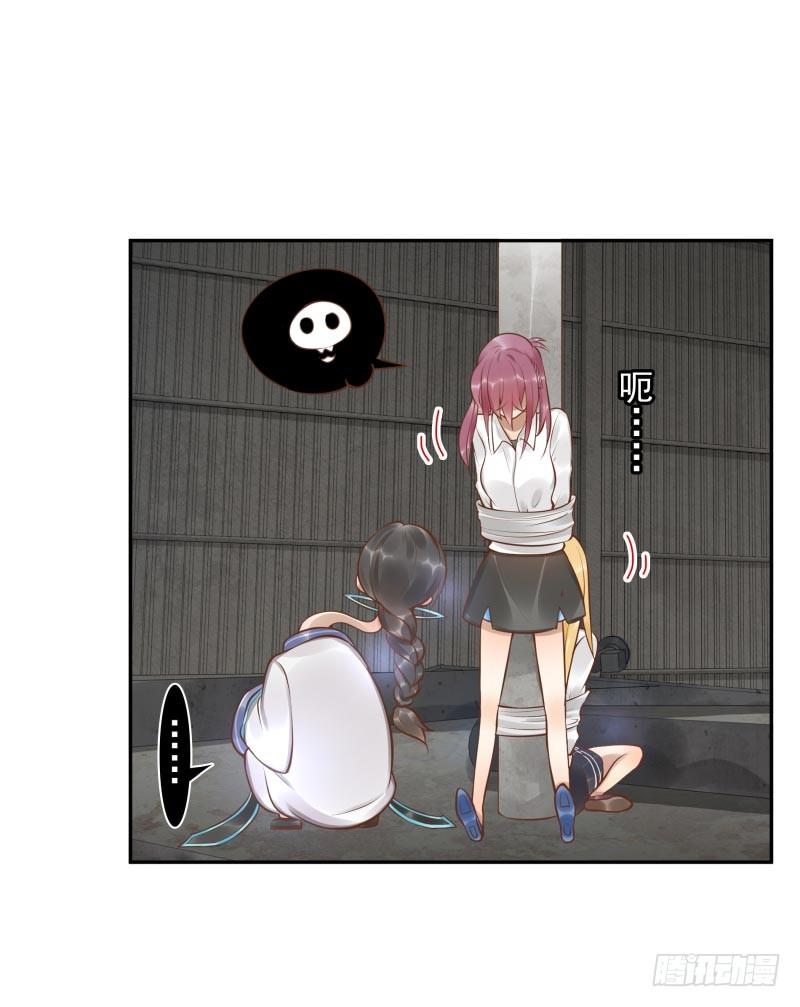 第12话：打妖怪(1/2)-第12话