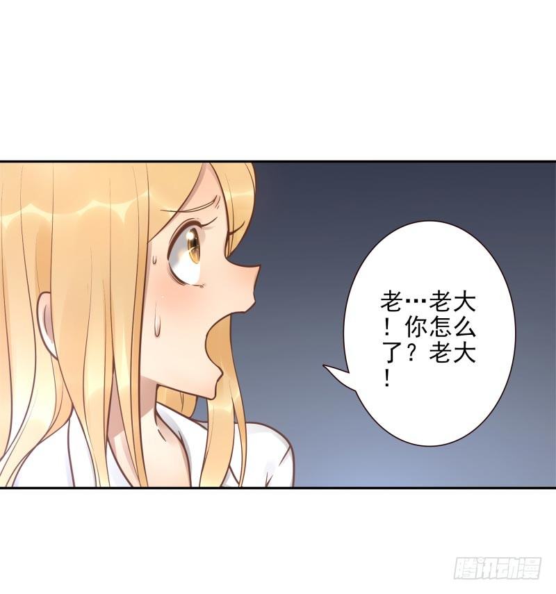 第12话：打妖怪(1/2)-第12话