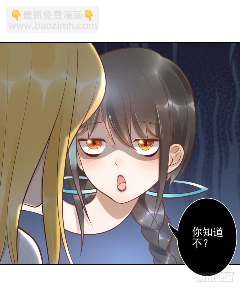 第12话：打妖怪(1/2)-第12话