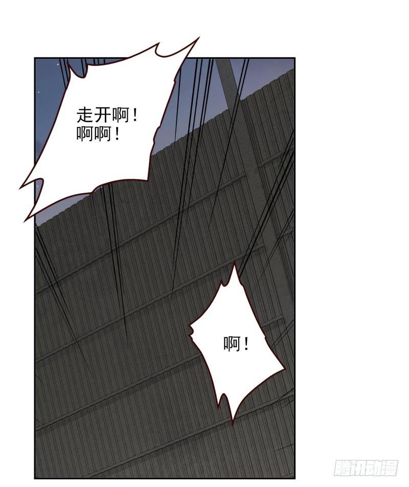 第12话：打妖怪(1/2)-第12话