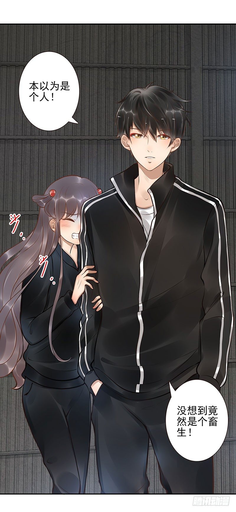 第12话：打妖怪(1/2)-第12话