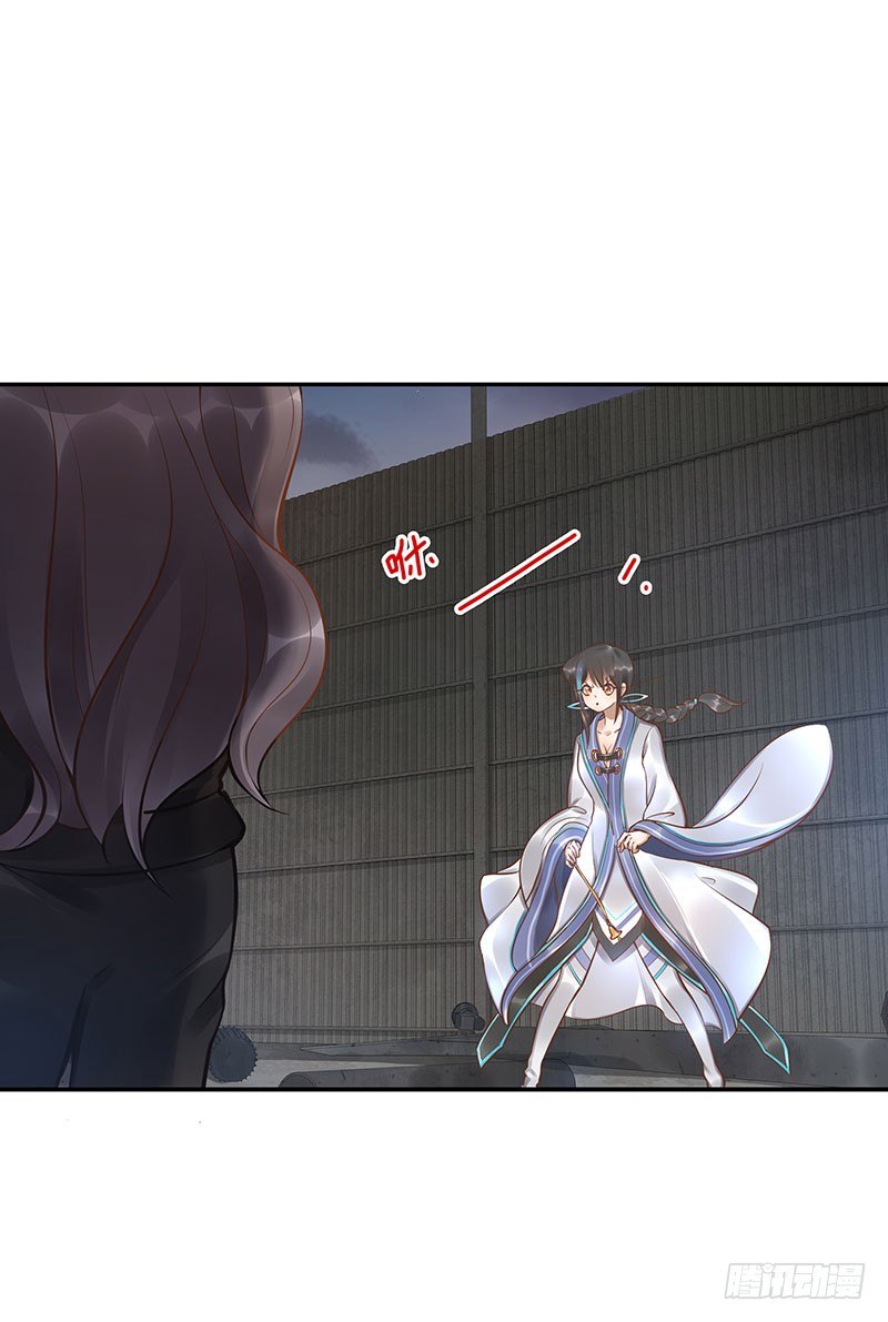 第12话：打妖怪(1/2)-第12话