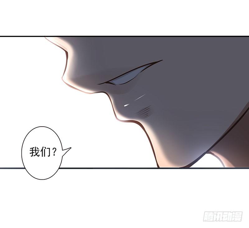 第12话：打妖怪(1/2)-第12话