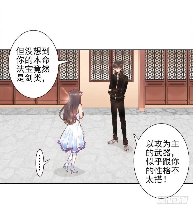 第12话：打妖怪(1/2)-第12话