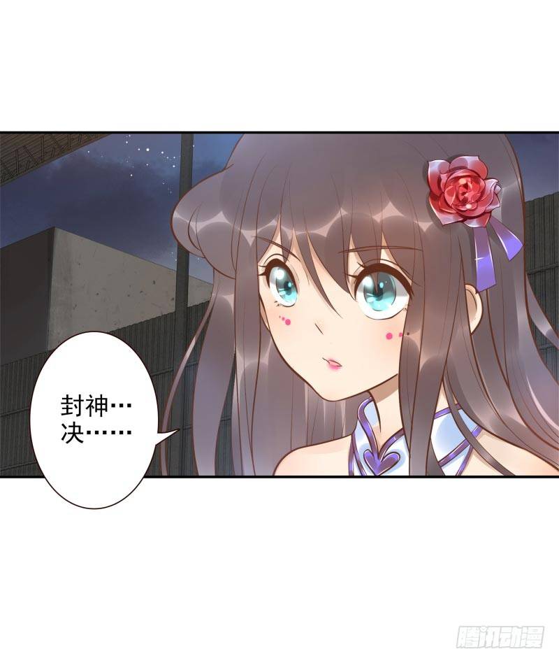 第14话：杀了吧！(1/2)-第14话