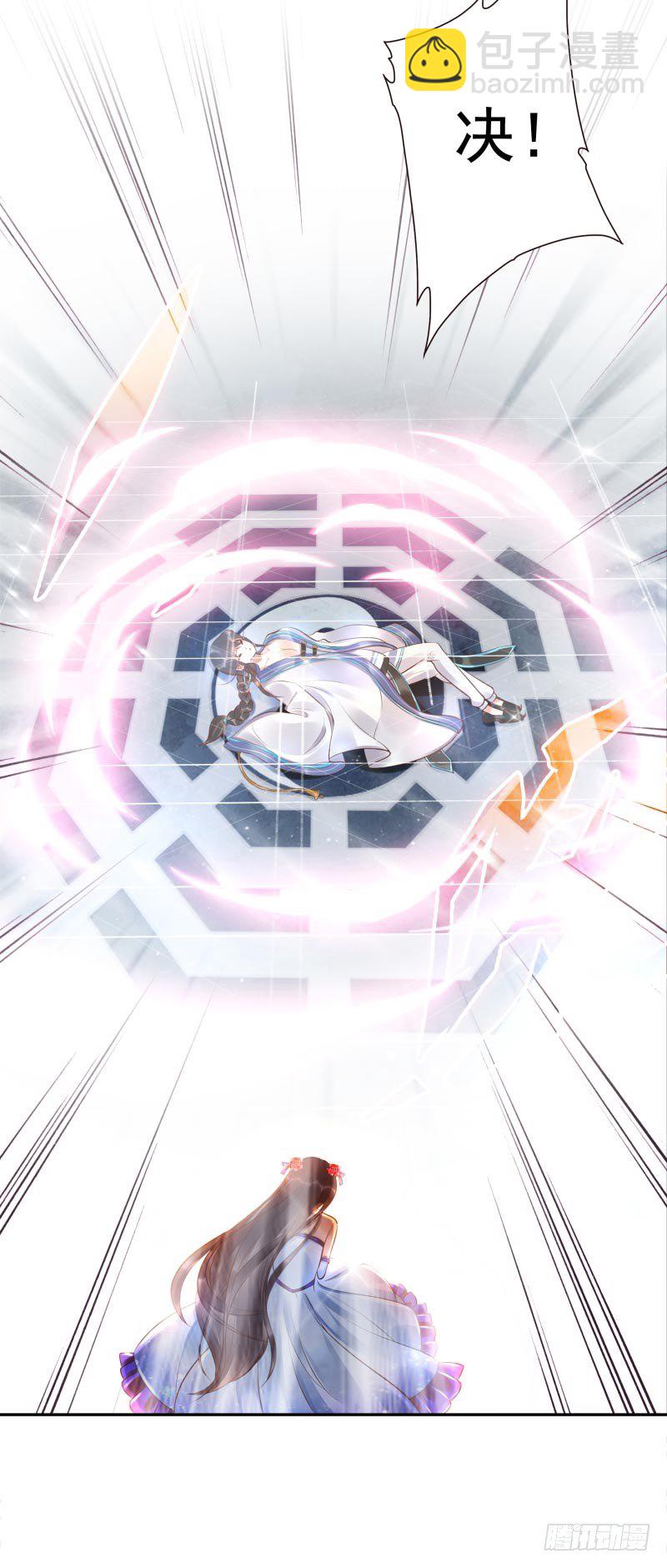 第14话：杀了吧！(1/2)-第14话